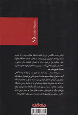 رودهای ارغوانی